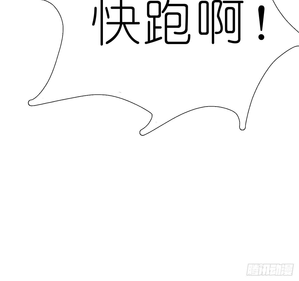 决战天命圈0235