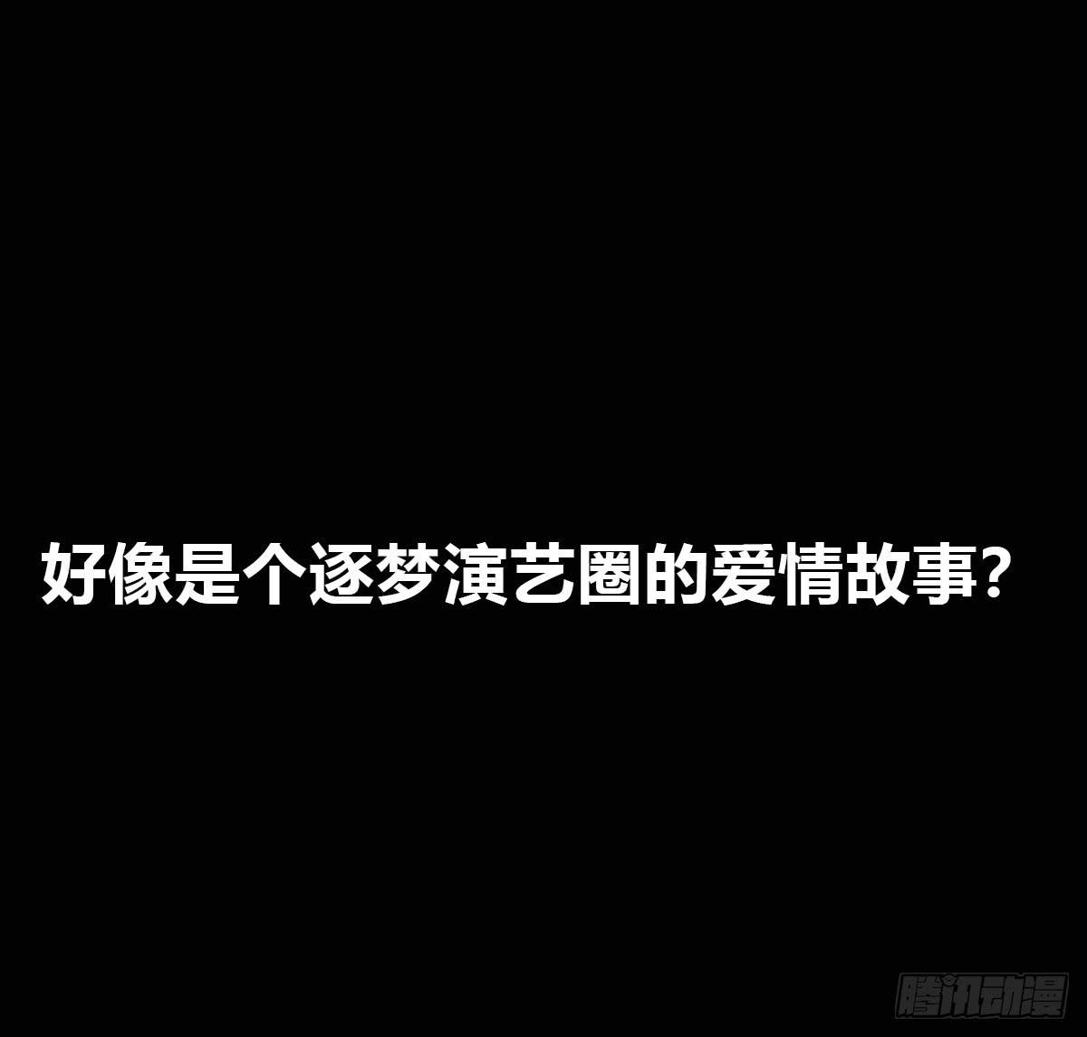 龙与discovery预告片！12