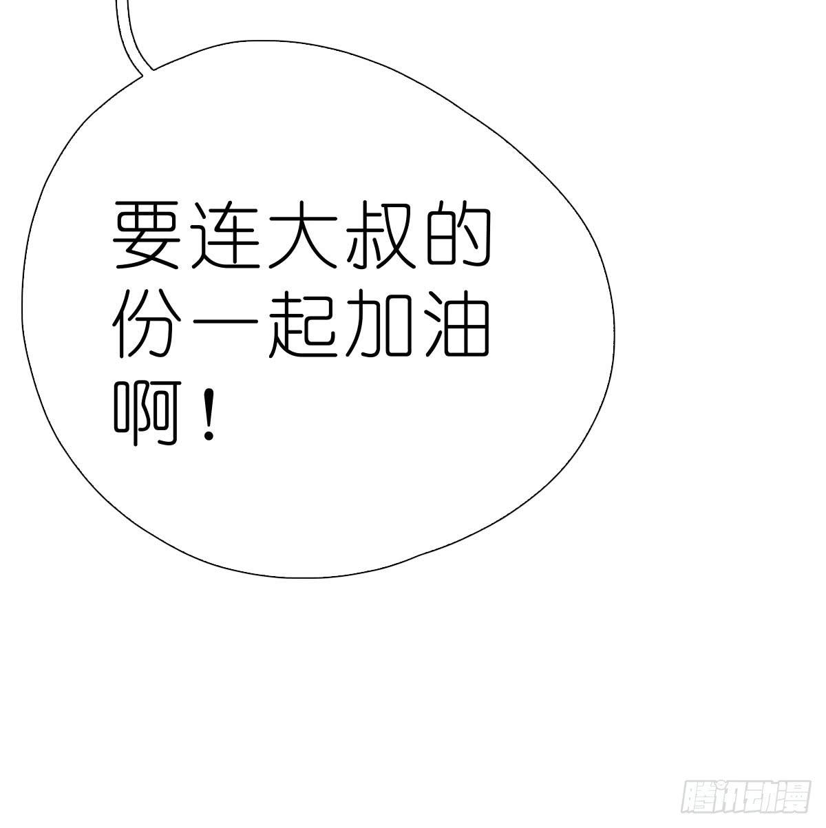 决战天命圈0350