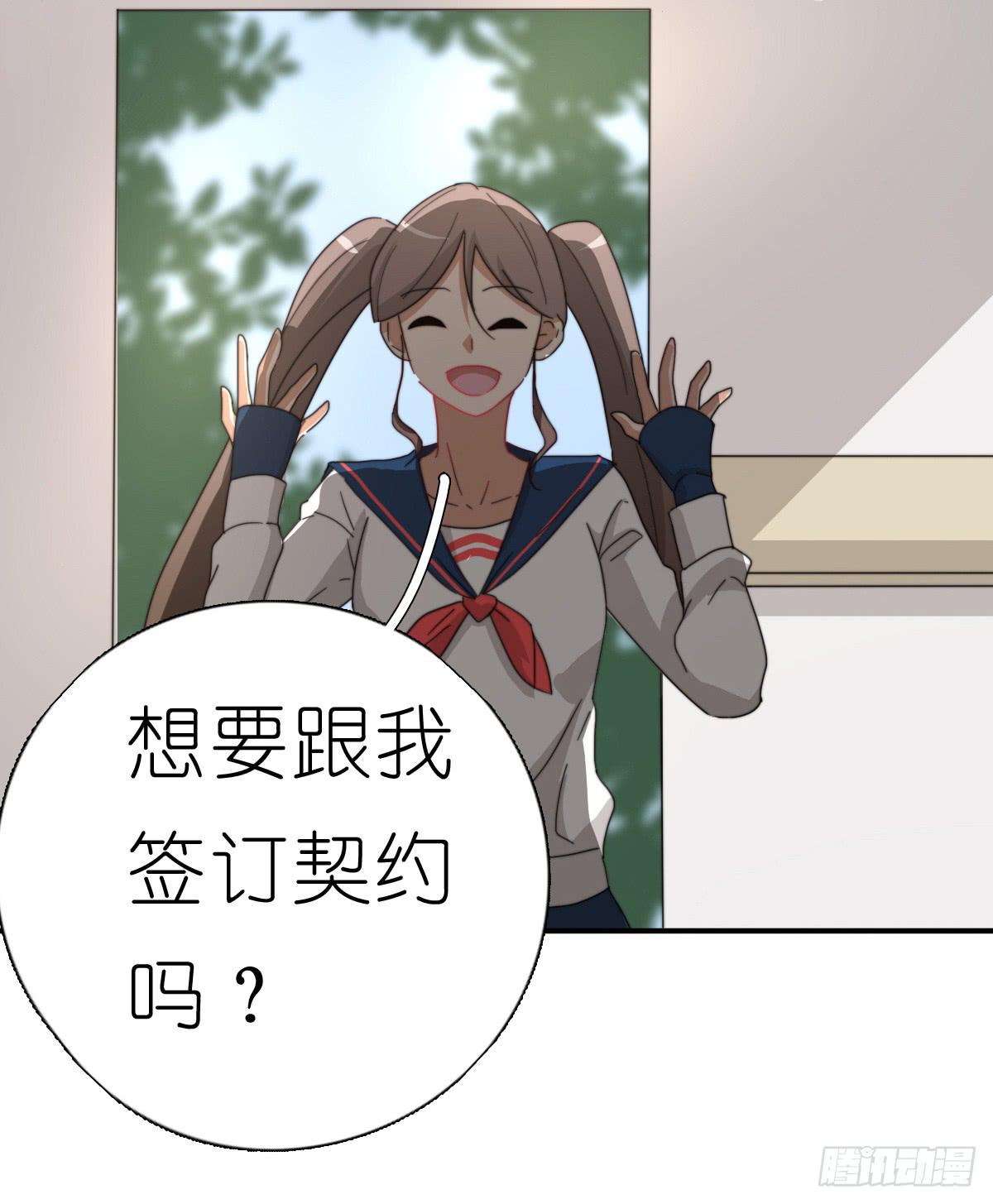 心跳花园0447