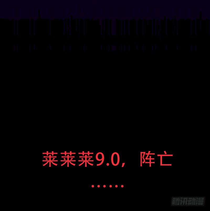 莱莱莱篇024