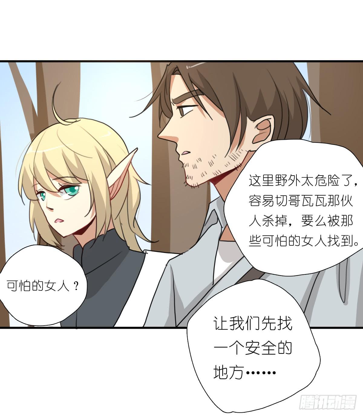 心跳花园0230