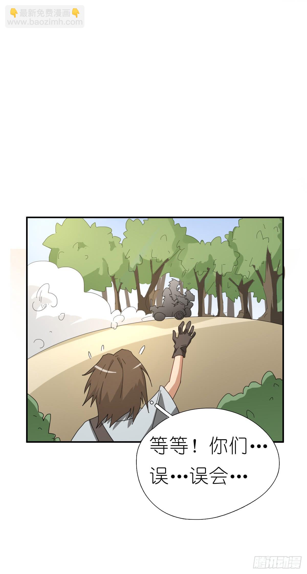 心跳花园029