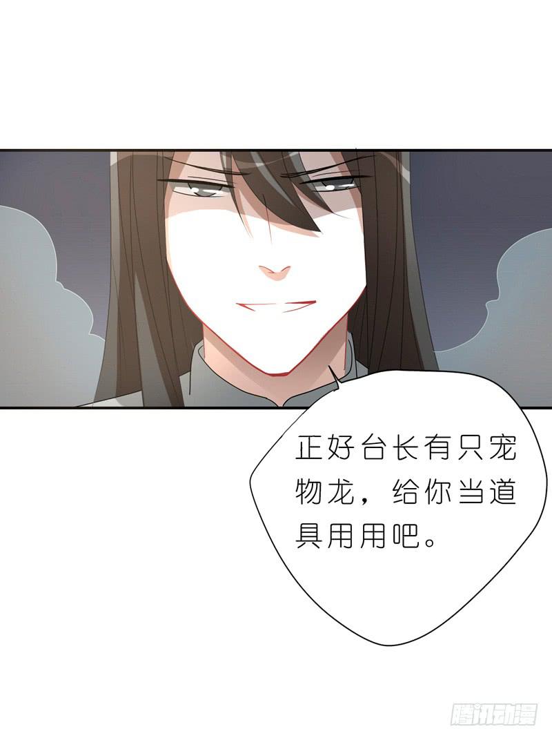 出场篇0329