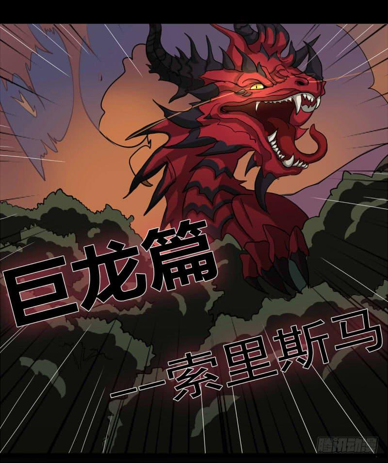 出场篇0140