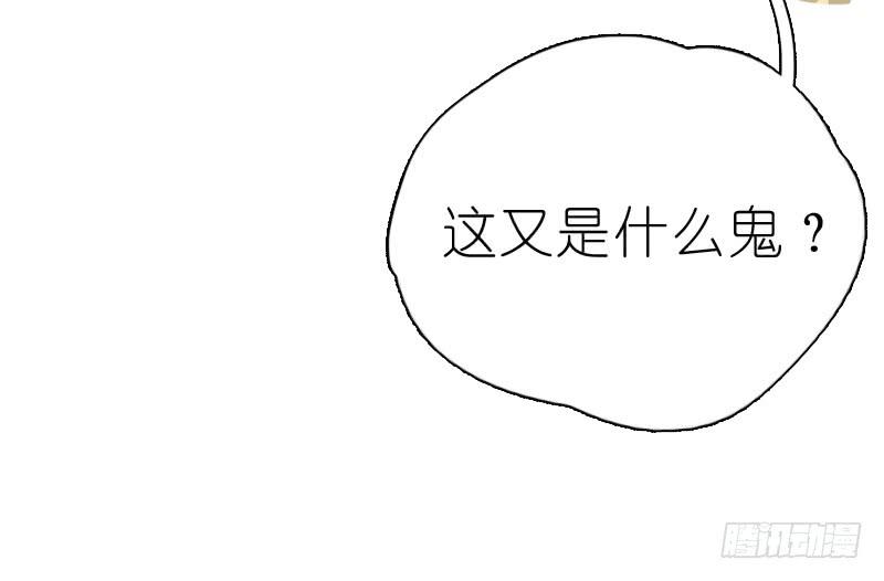 心跳花园0144