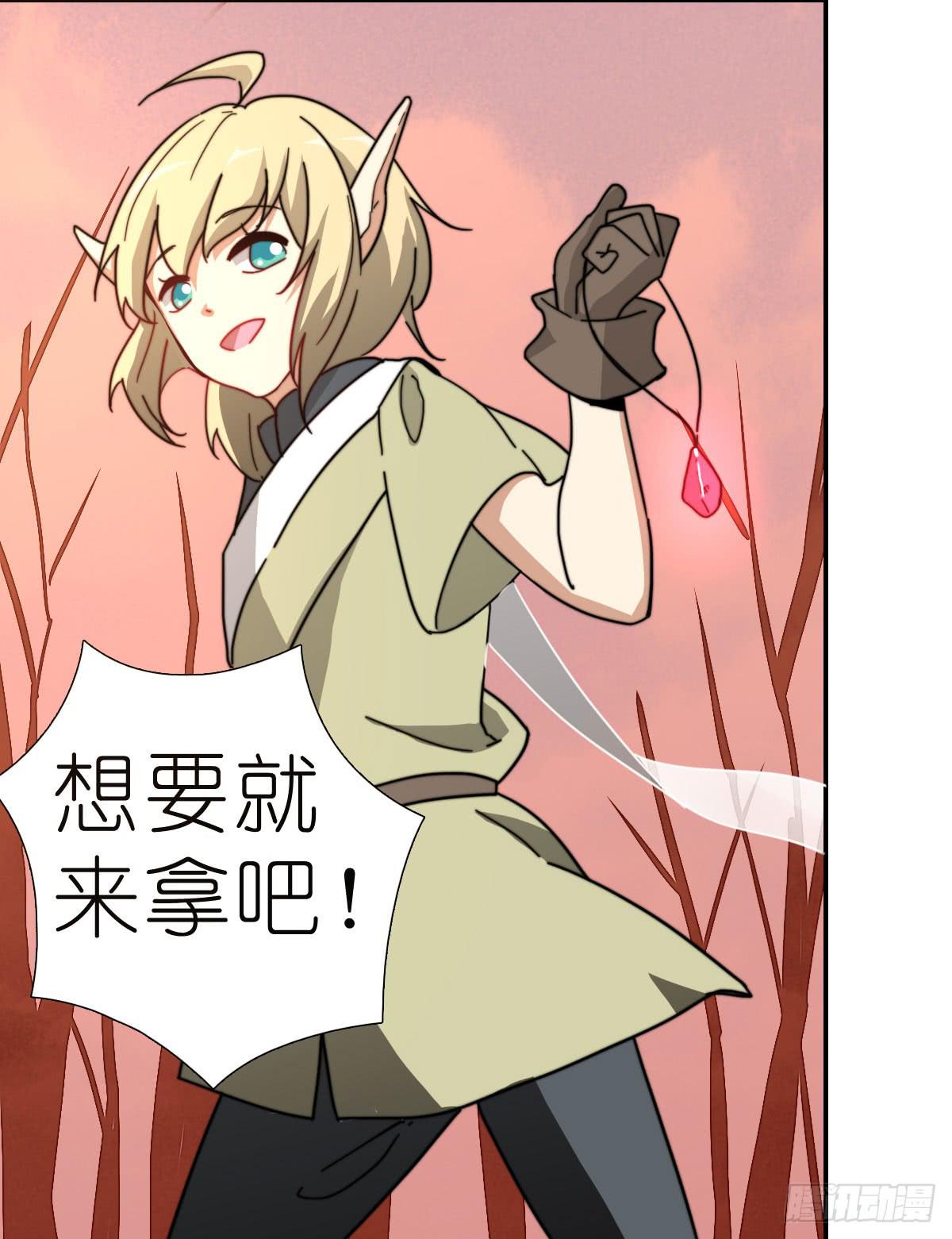 决战天命圈0442