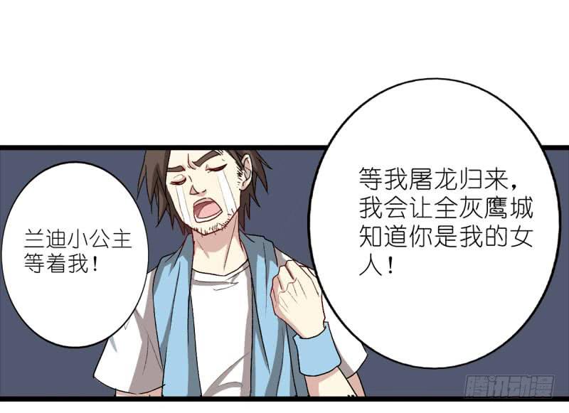 出场篇0151