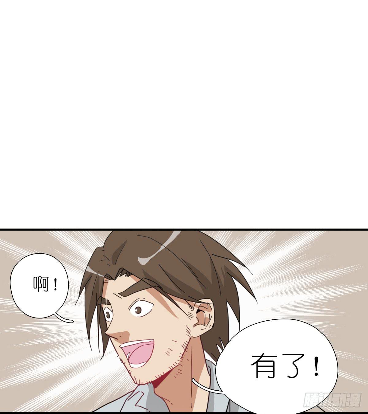 决战天命圈028