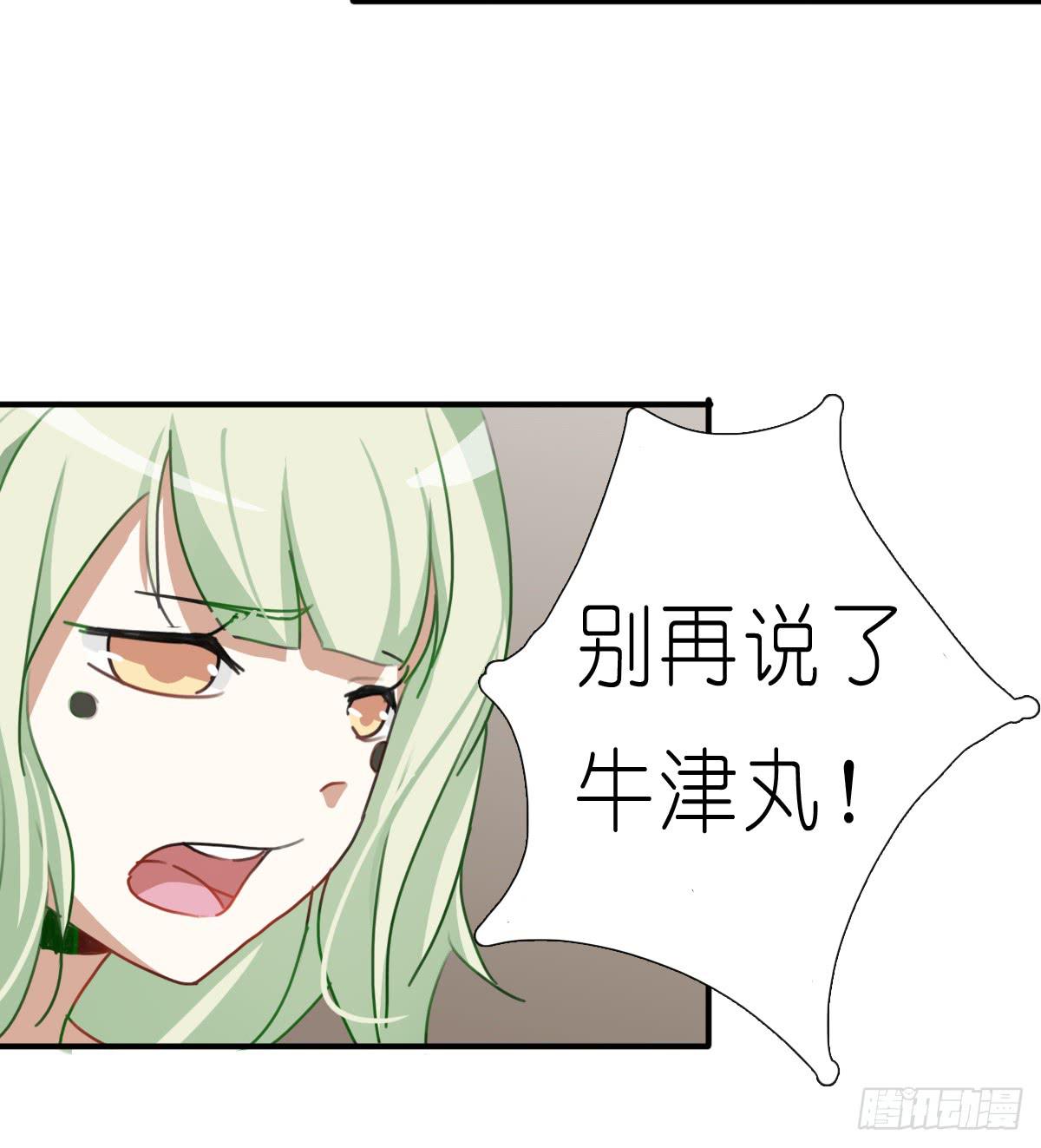 梅林庄园049