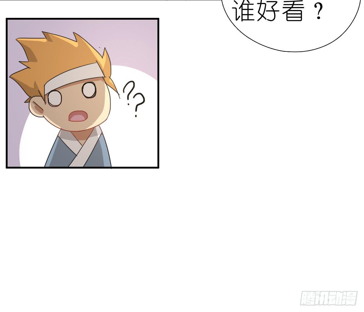 心跳花园0329