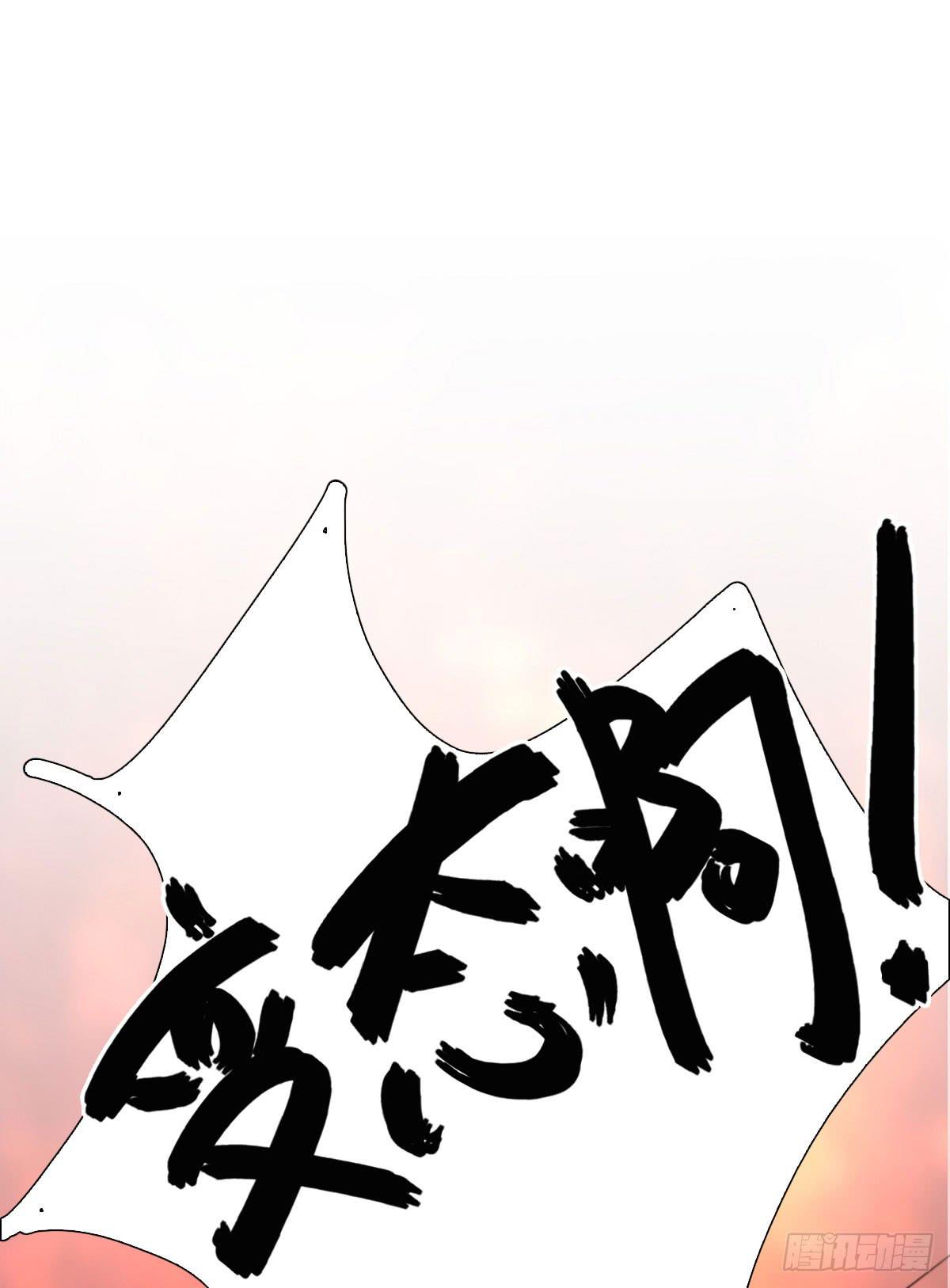 决战天命圈0344