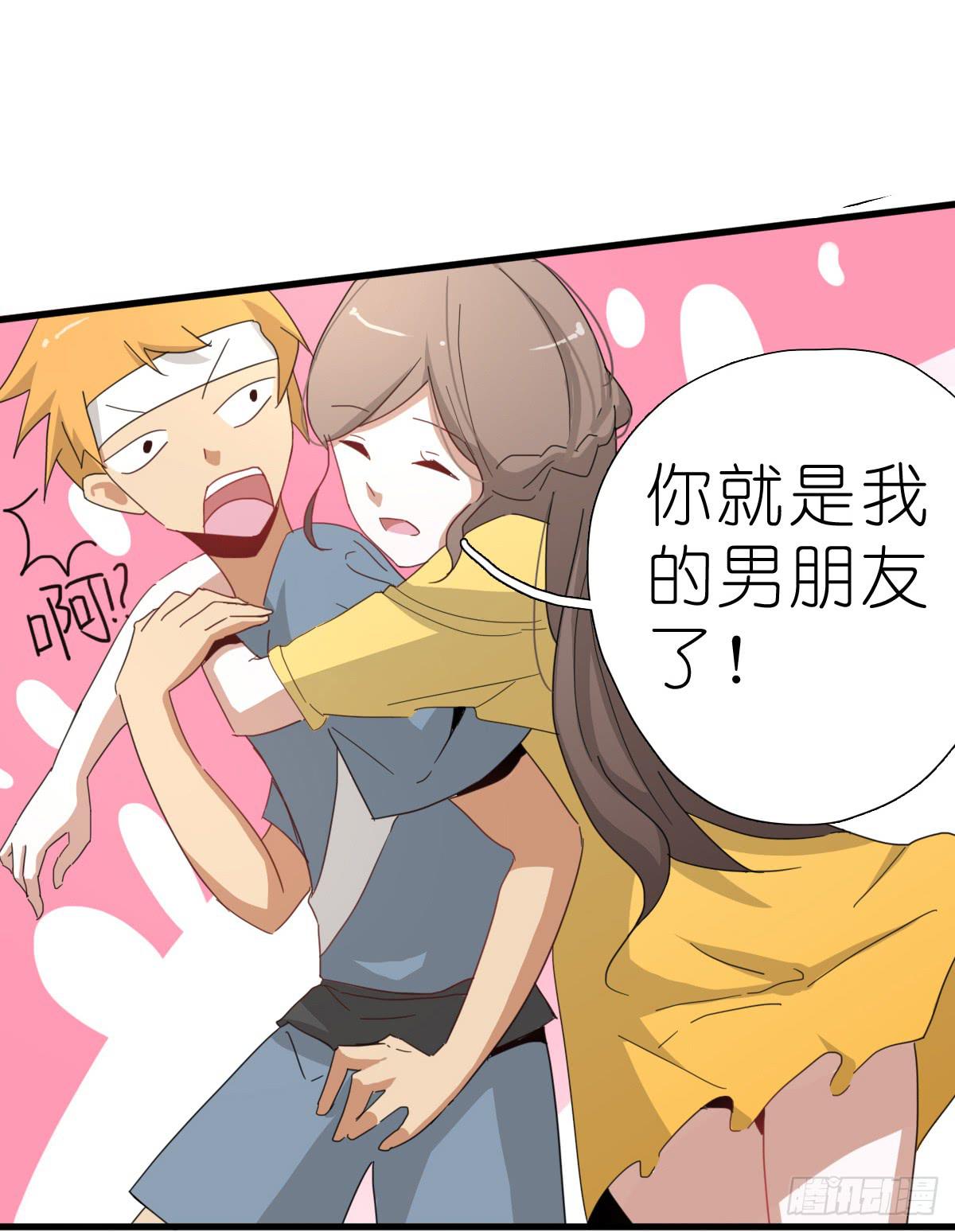 心跳花园0321