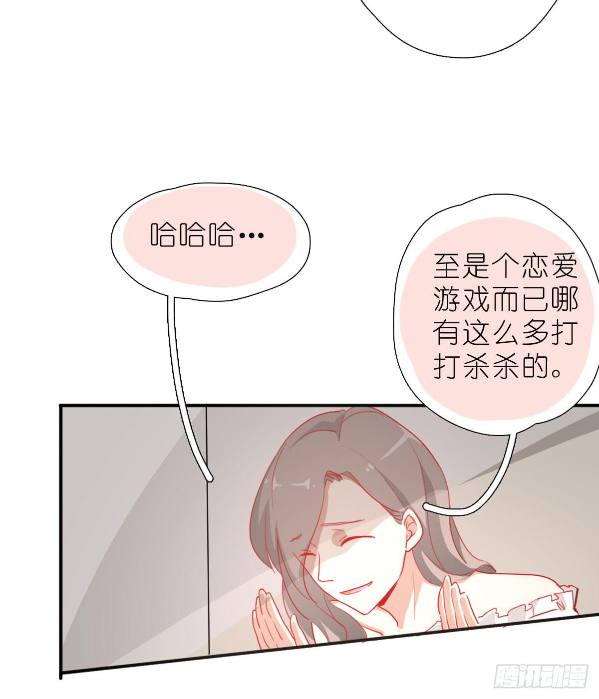 吻是不会骗人的14