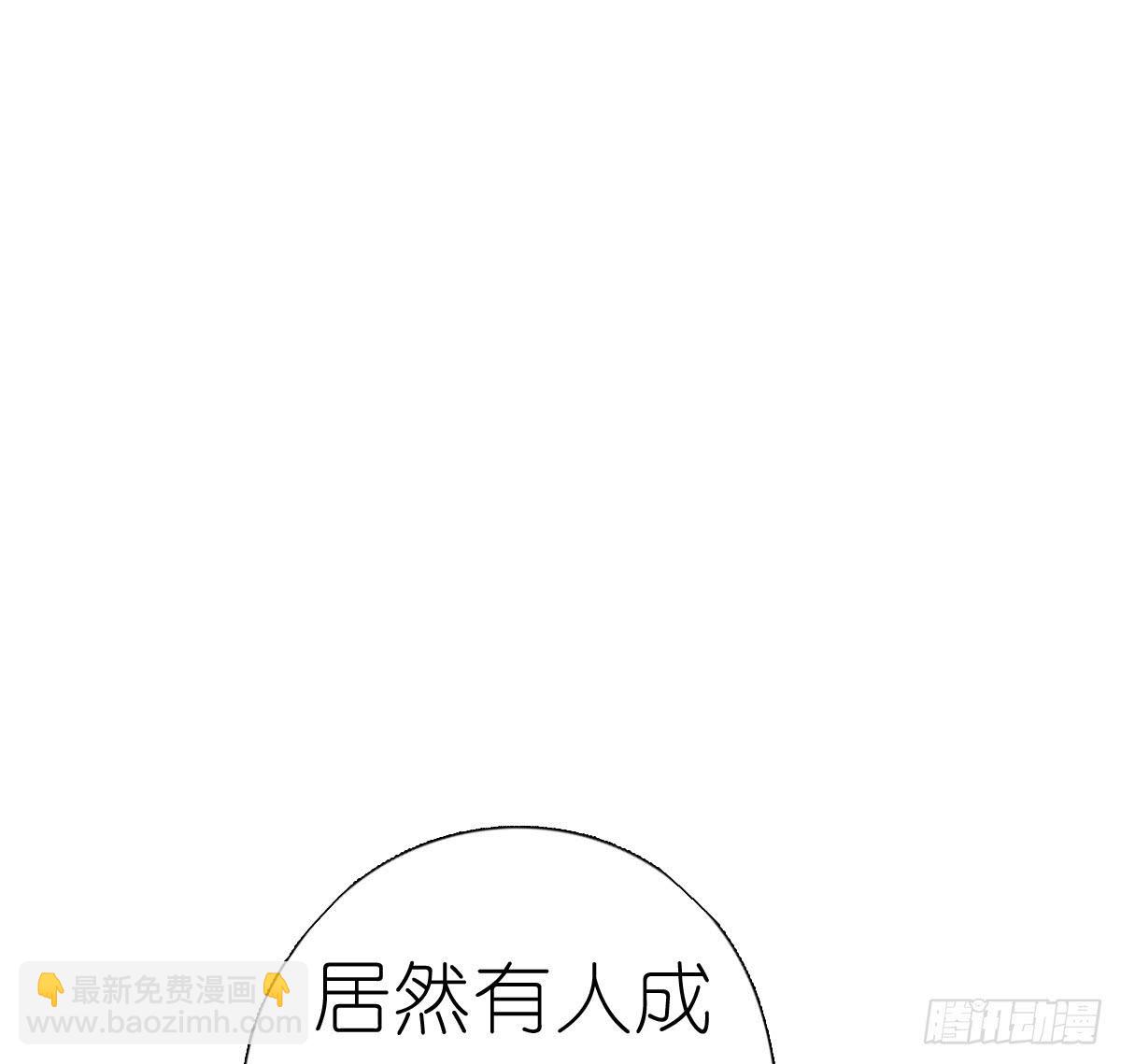 心跳花园0438