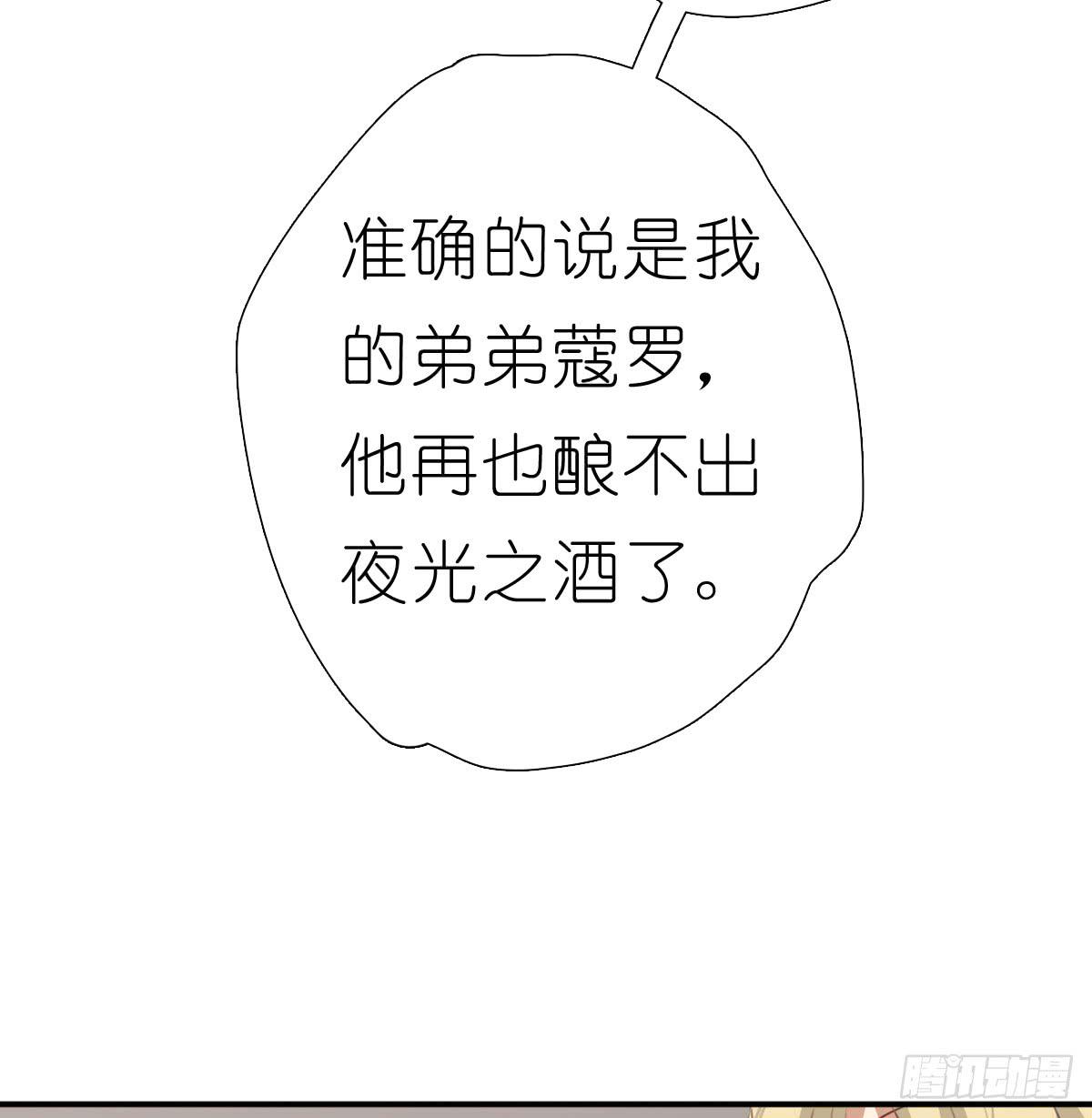梅林庄园0429