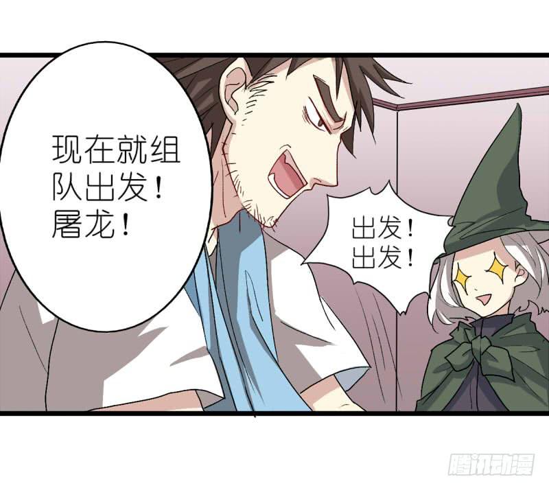 出场篇0153