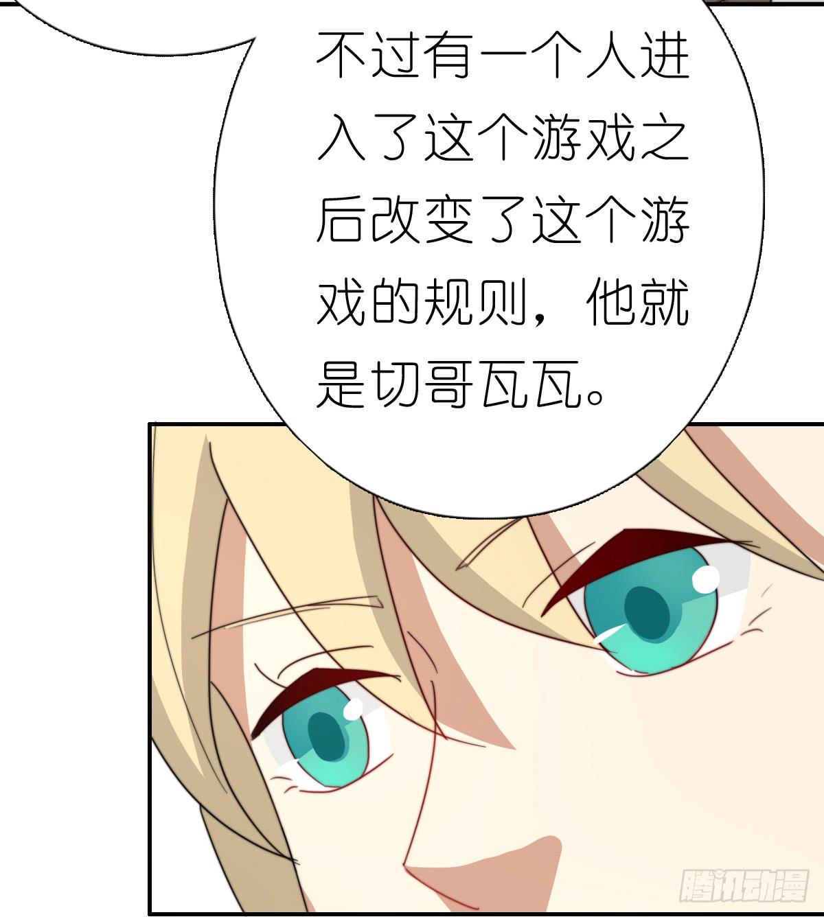 心跳花园0532