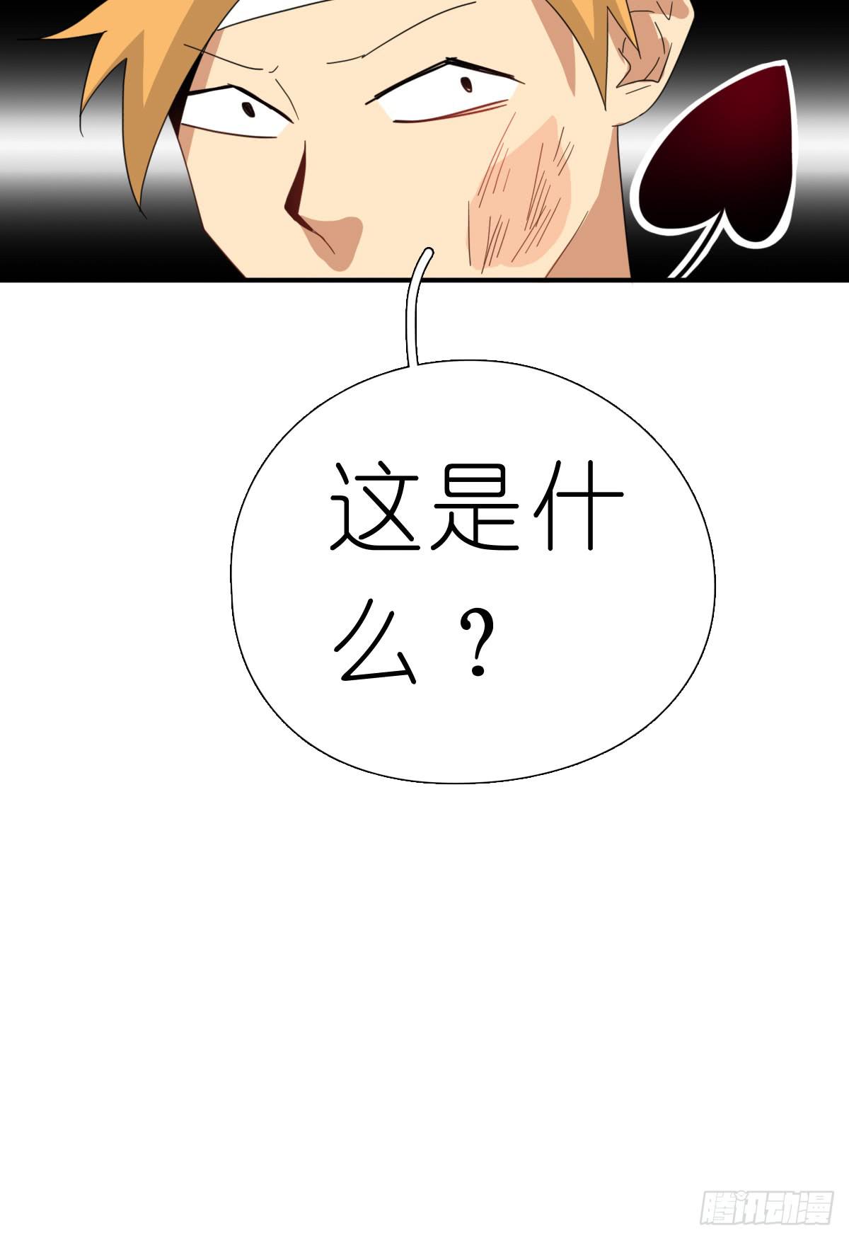 心跳花园0341