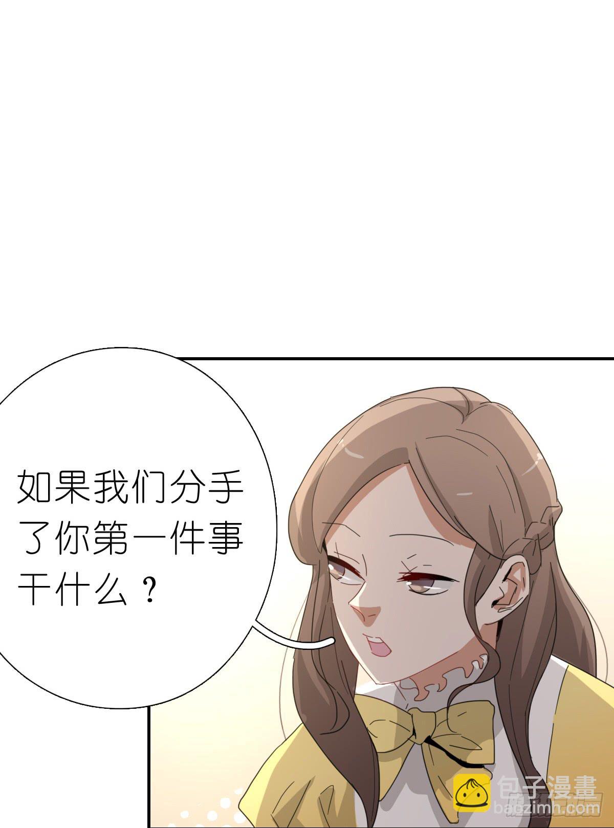 心跳花园0336