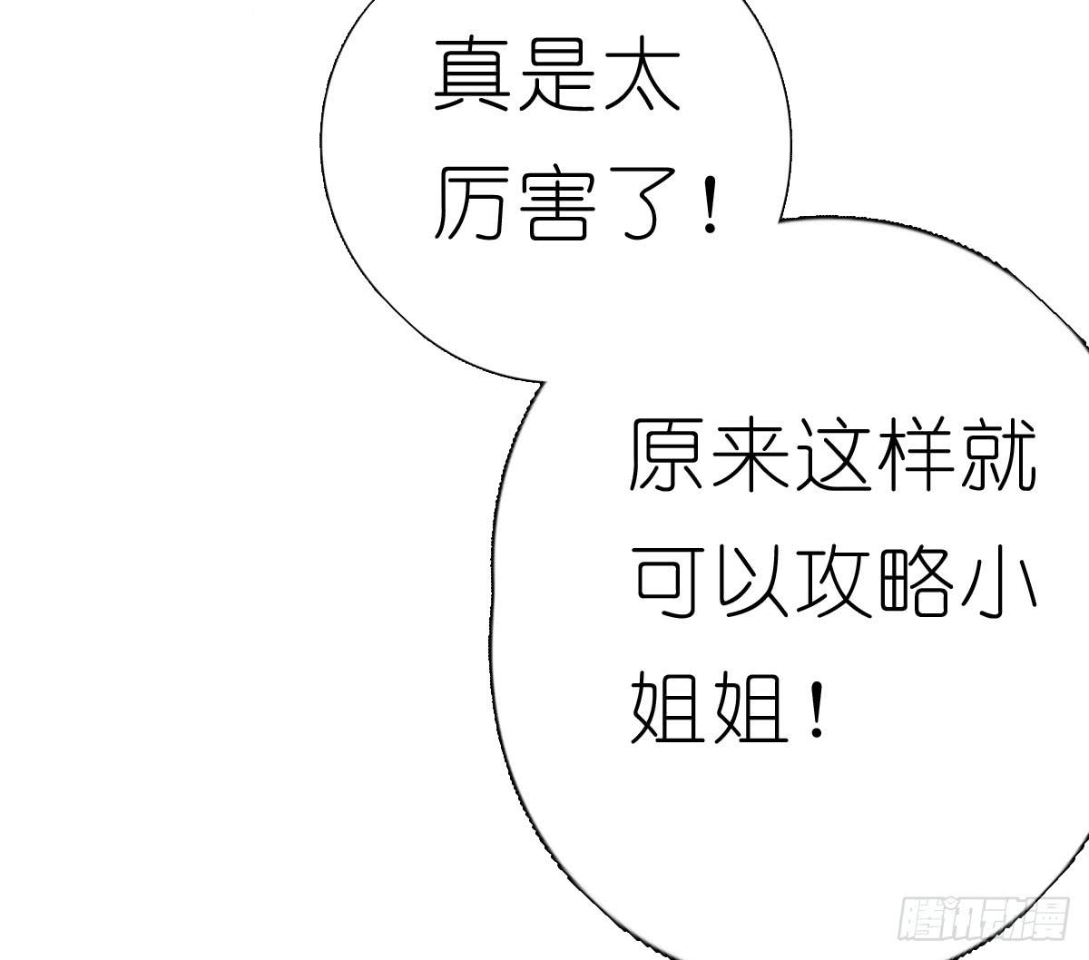 心跳花园0528