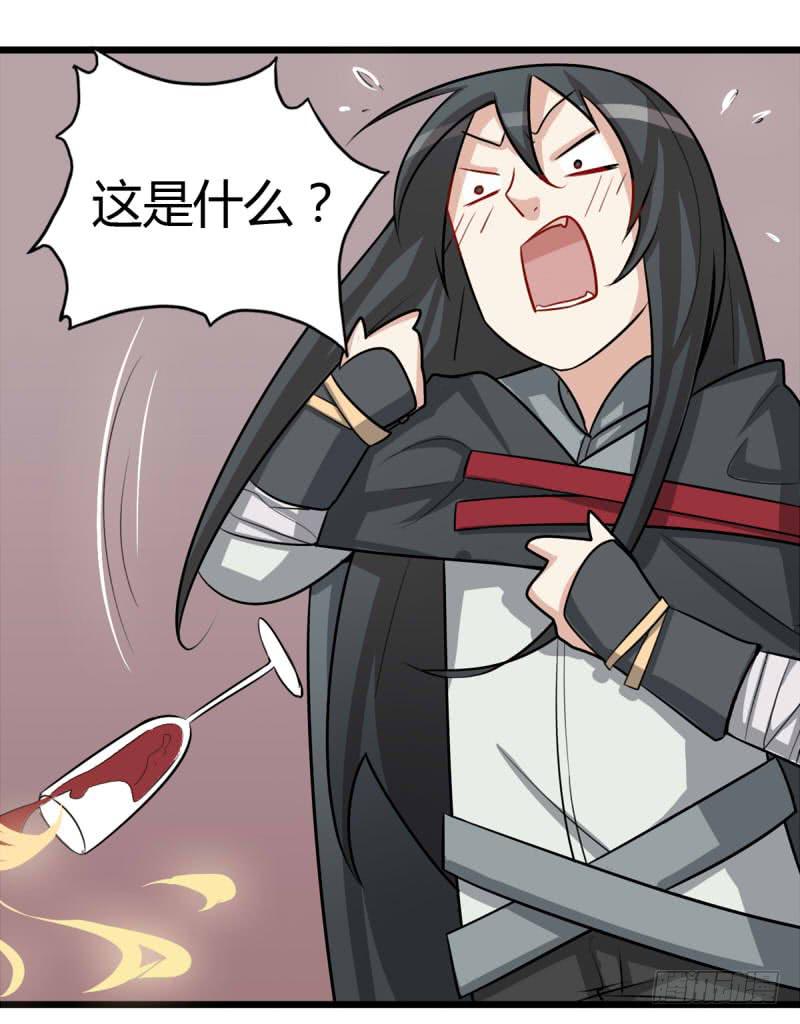 出场篇0118