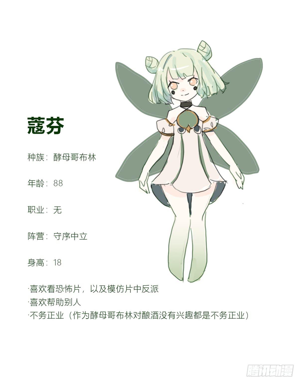 决战天命圈0158