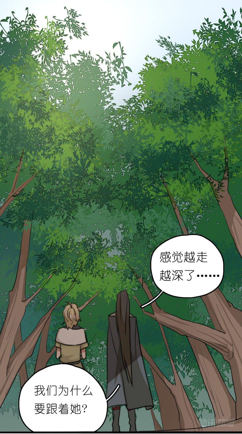 梅林庄园015