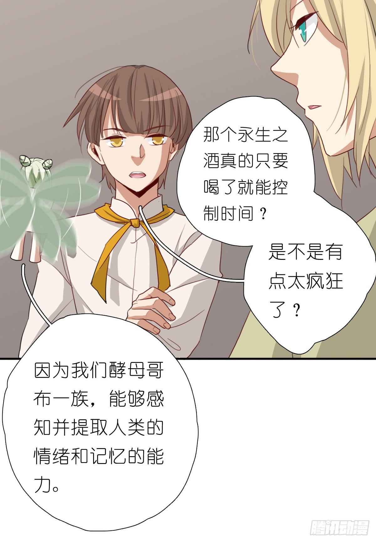 梅林庄园0430