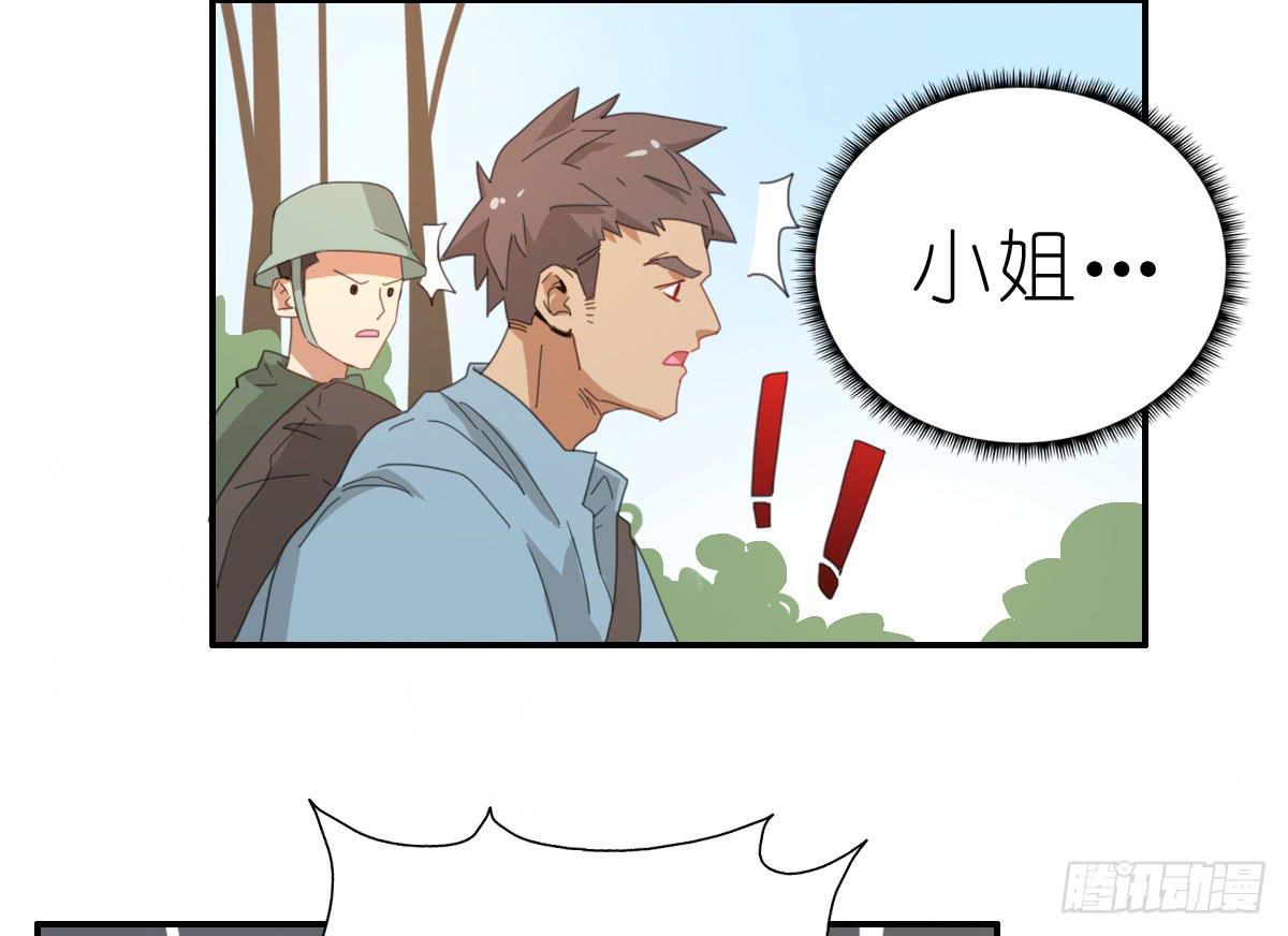 心跳花园026
