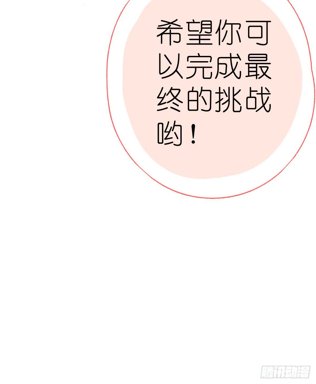 吻是不会骗人的12