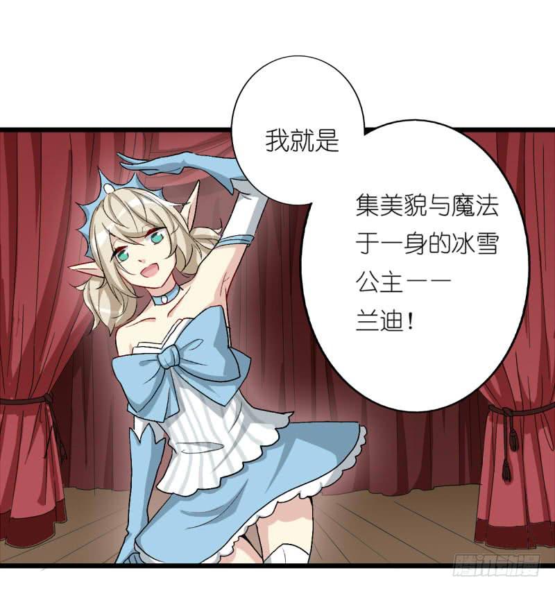 出场篇0121