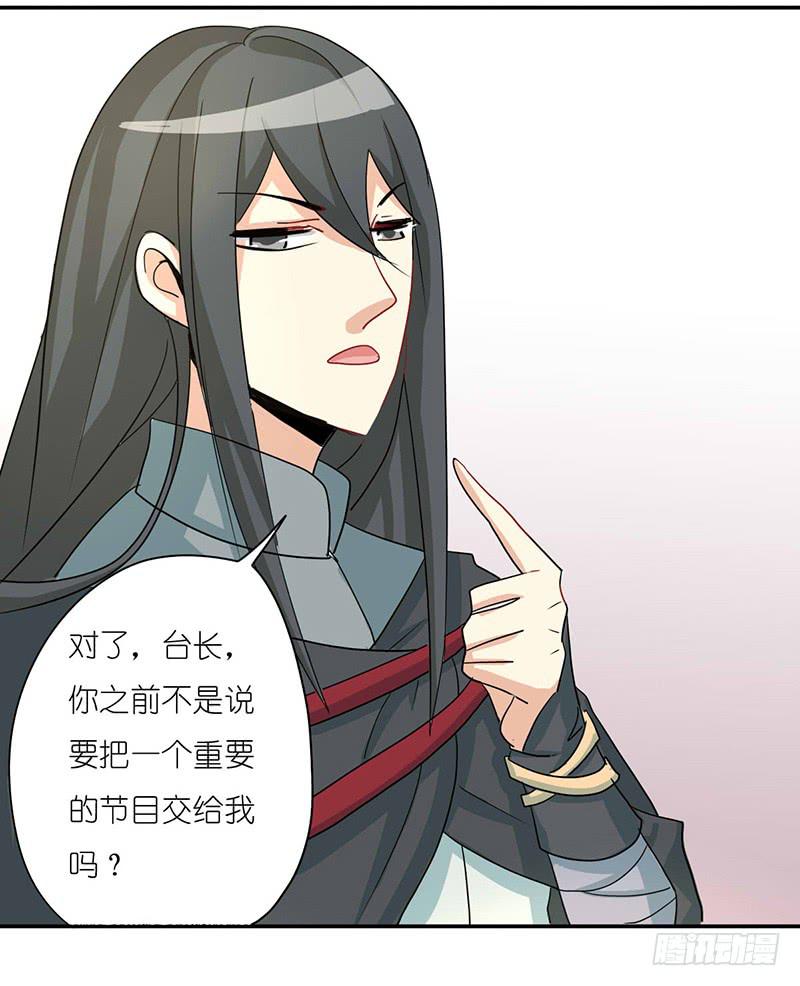 出场篇0427