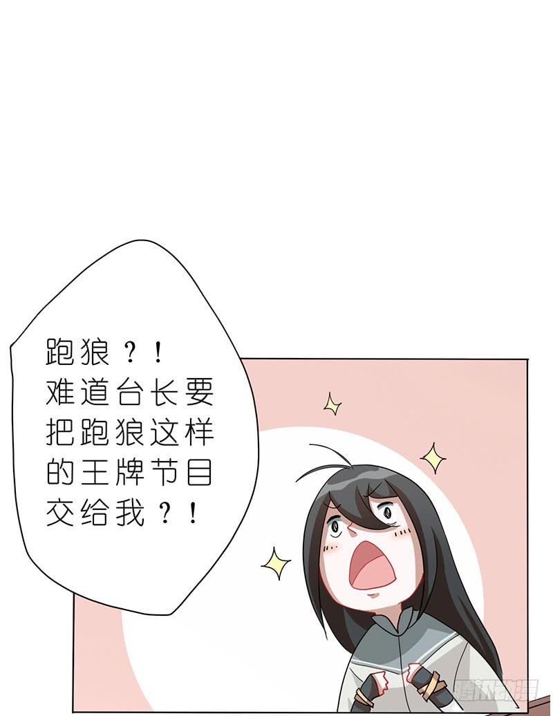 出场篇0313