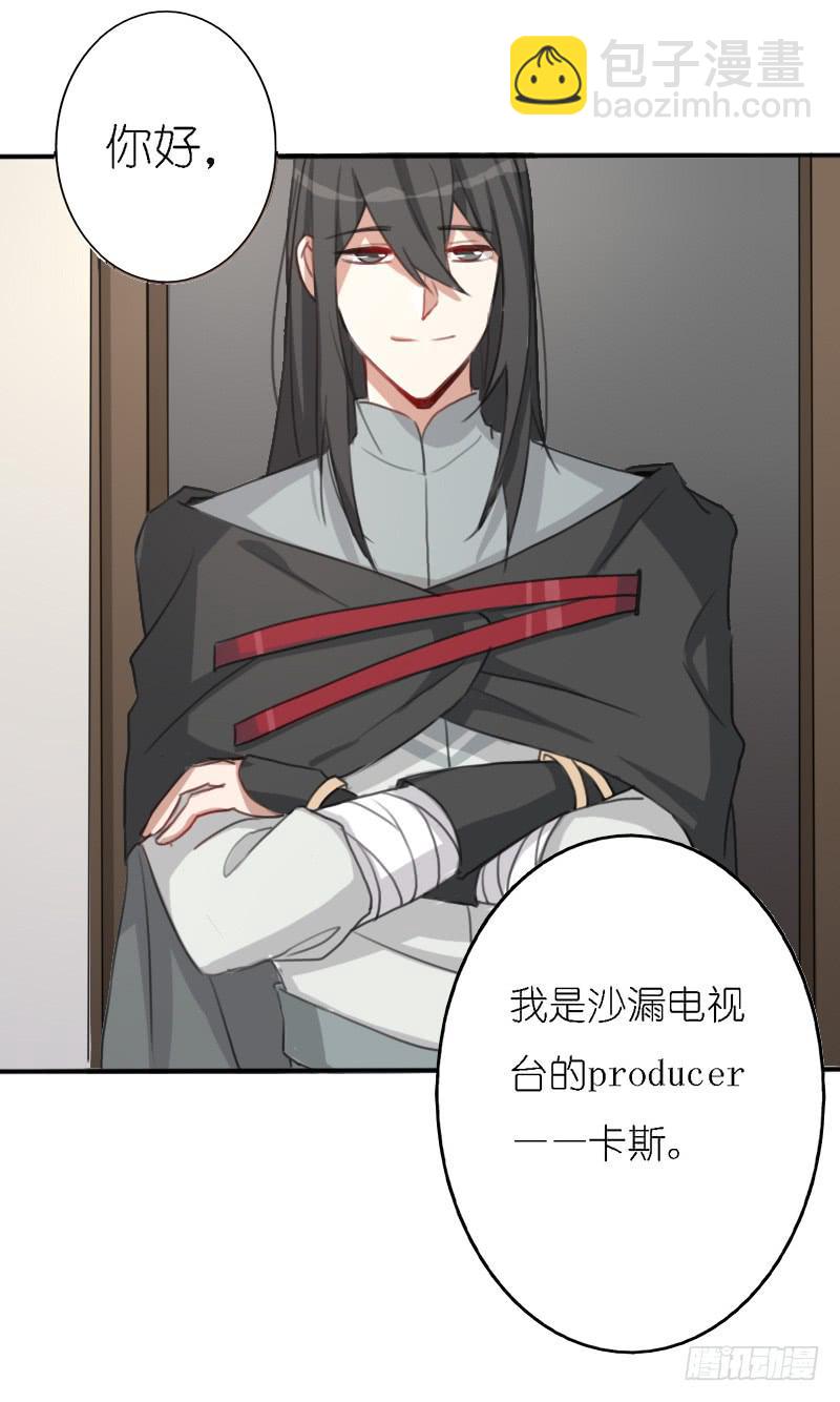 出场篇0213