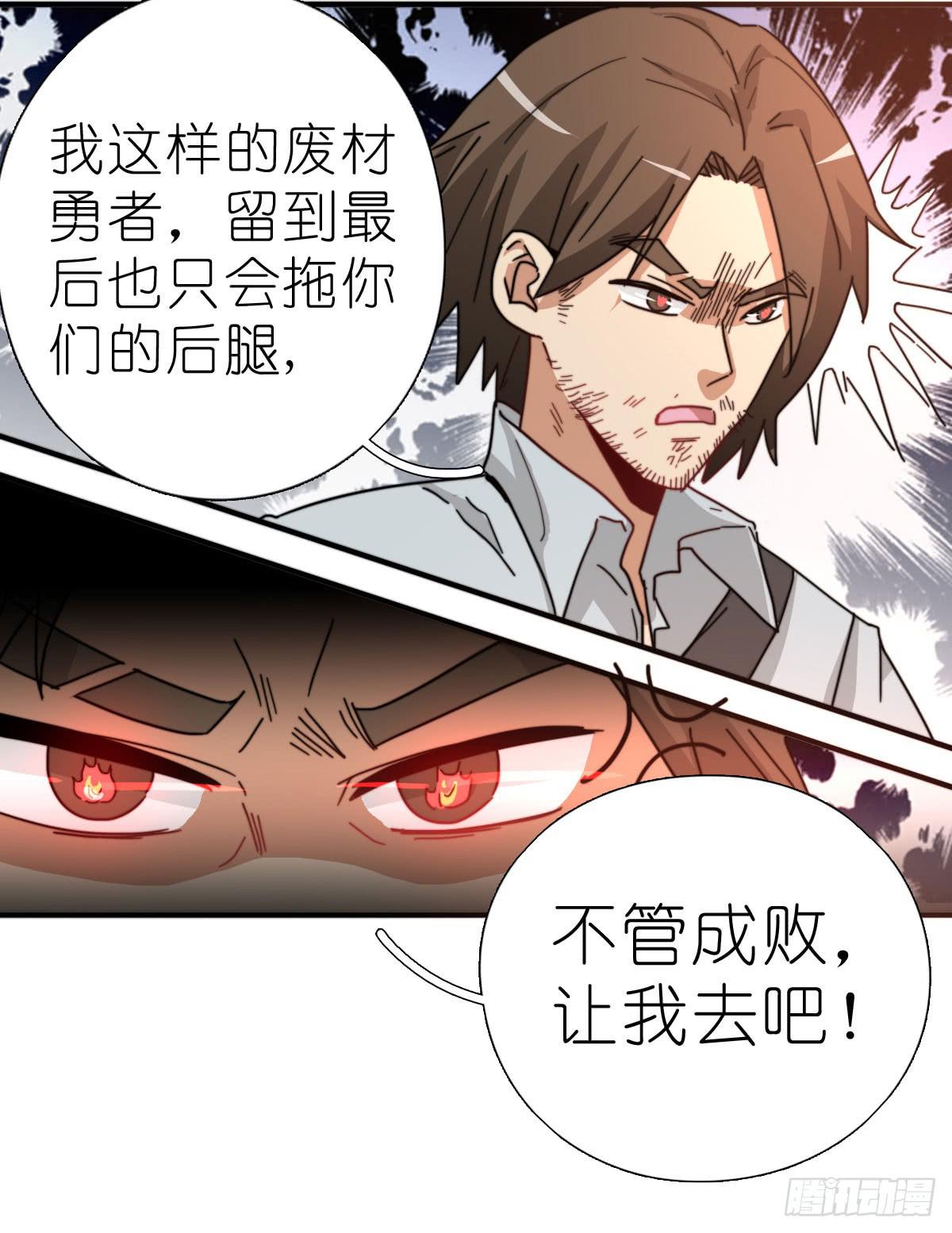 决战天命圈0331
