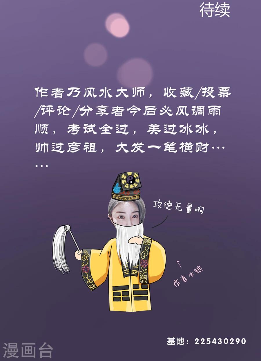 第5话 痛苦的回忆30