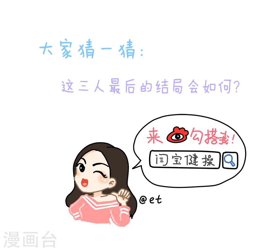 第25话 力挽狂澜14