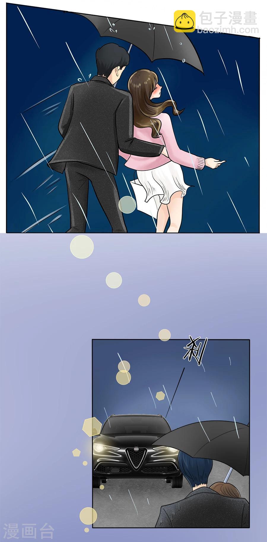 最终话 丽丽大婚记31