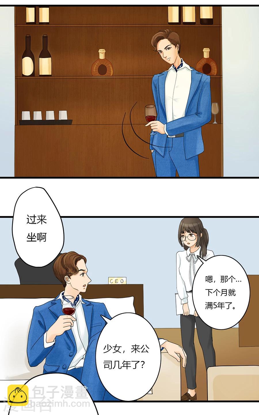 第3话 不长出牙齿的善良是软弱呀18
