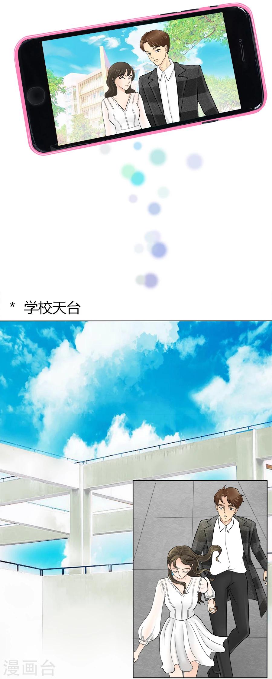 第24话 迷途知返8