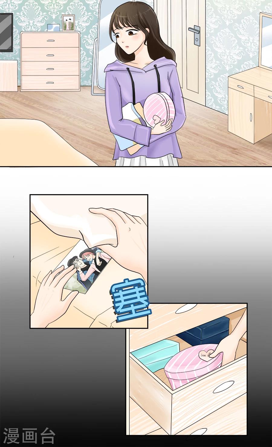 第15话 黑莲花是这样炼成的！12