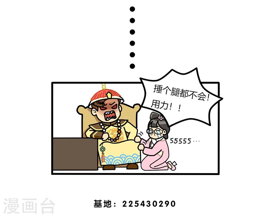 第3话 不长出牙齿的善良是软弱呀27