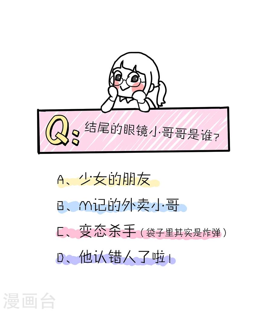 第1话 小心哪天便利贴变成超极本22