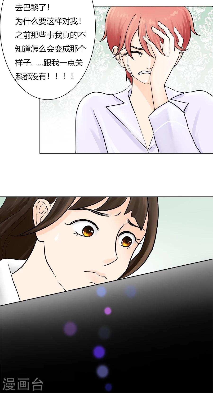 第21话 就此分道扬镳8