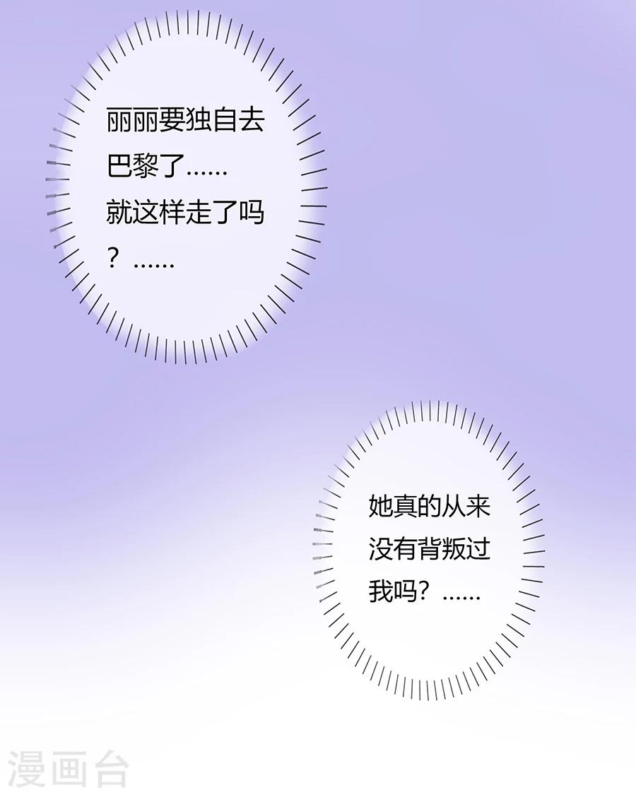 第25话 力挽狂澜7