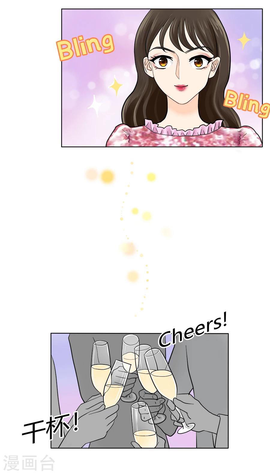 第17话 前方高能！！！8