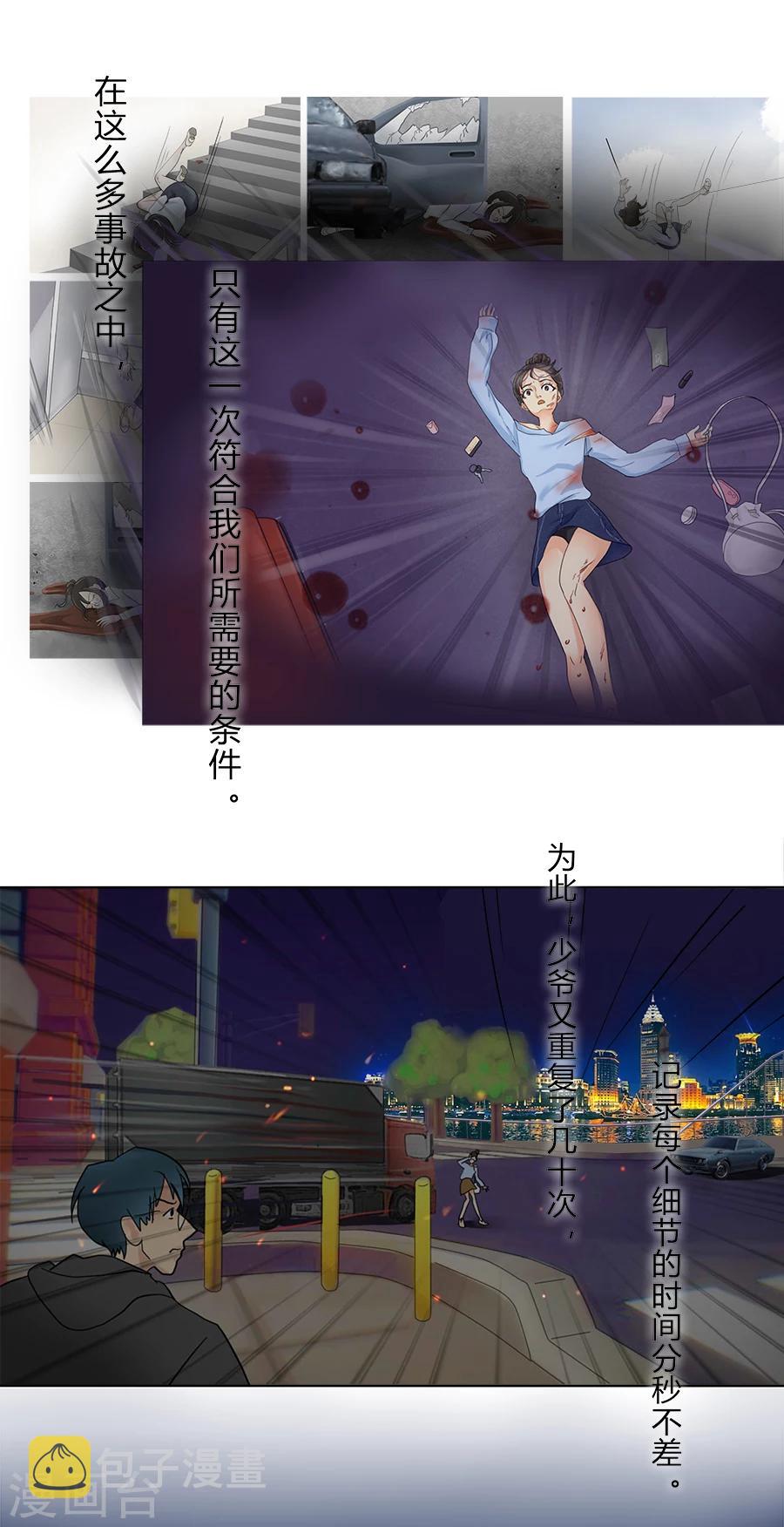 特别篇4 徐坤篇1