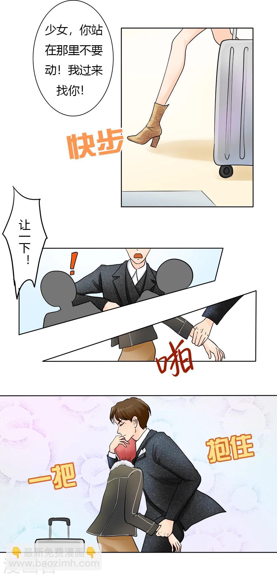 第26话 回归正轨11