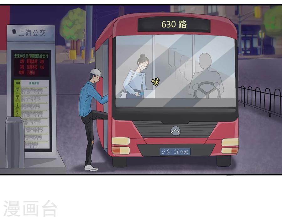 第4话 意外就这样到来，遗言还没想17